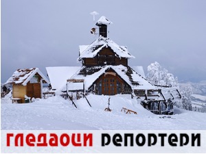 Гледаоци репортери (7. март 2022)