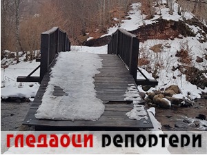 Гледаоци репортери (13. март 2022)