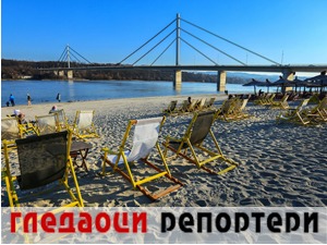 Гледаоци репортери (17. март 2022)