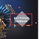 Културни дневик: Светски дан поезије