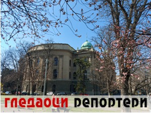 Гледаоци репортери (22. март 2022)