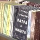 Светски дан поезије – угрожене врсте и друштвене мреже