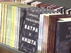 Светски дан поезије – угрожене врсте и друштвене мреже