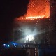 Пожар у напуштеном хотелу "Старо здање" у Аранђеловцу