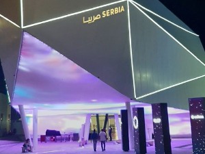 Србија ствара - EXPO 2020 Дубаи