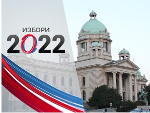 РИК саопштио прелиминарне резултате парламентарних избора