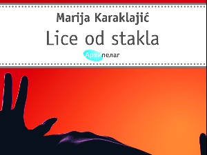 Награда Српског књижевног друштва „Биљана Јовановић" - Марији Караклајић