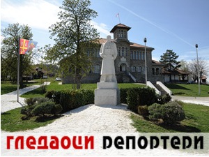 Гледаоци репортери (10. април 2022)