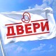 Двери: Створен трећи, патриотски блок у Парламенту и Скупштини града Београда