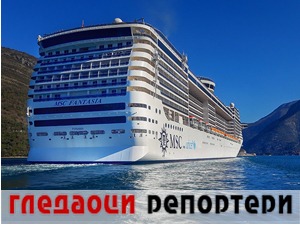 Гледаоци репортери (13. април 2022)