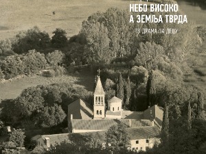 Две (непознате) драме Јована Радуловића у издању РТС Издаваштва 