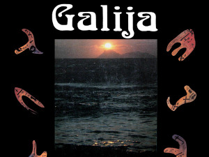  Грамофон - Галија - „Далеко је сунце“ 1988. 