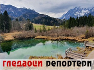 Гледаоци репортери (19. април 2022)