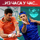 Србија опен: Ђоковић после преокрета победио Кецмановића