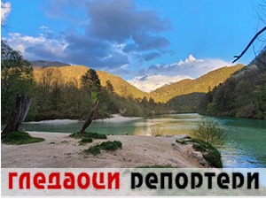 Гледаоци репортери (22. април 2022)