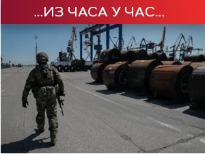 Ракетни напад у Лавову, делови града без струје; Наставља се борба код "Азовстаља", украјински борци тврде да су руске трупе упале у фабрику