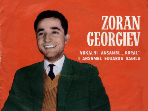 Портрет - Зоран Георгиев
