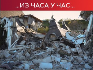 Градоначелник Маријупоља: Руске снаге кренуле у јуриш на "Азовстаљ"; ЕУ разматра нове санкције Русији