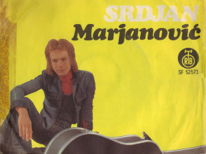  Портрет - Срђан Марјановић 