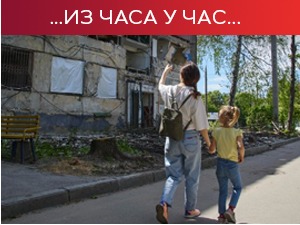 Градоначелник Харкова: Руске трупе се повукле, људи се враћају у град; Г7 најављује јачу изолацију Русије