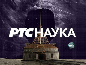 РТС Лаб: Медицина сутра