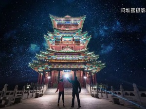 Очаравајући Пекинг