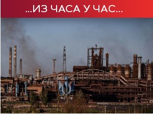 Шојгу известио Путина о потпуном преузимању железаре "Азовстаљ"; Финска без испорука руског гаса