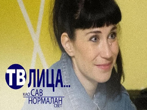   ТВ лица: Ана Ђурић Констракта