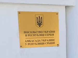 Амбасада Украјине: Кличко има право на свој став, али нема овлашћења за спољну политику