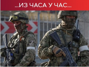 Путин укинуо старосну границу за пријаву у војску, Кијеву испоручене противбродске ракете и самоходне хаубице