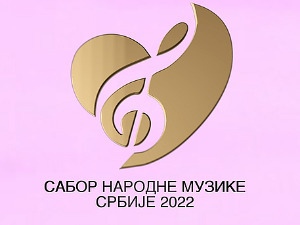 Сабор народне музике Србије 2022: Финале