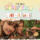 Уприродисе