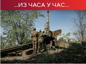 Кијев: Ракетни удар на регион Одесе, настављене борбе у Северодоњецку