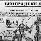 Живот у окупираном Београду 1941-1944: Хоризонтална колаборација и спорт