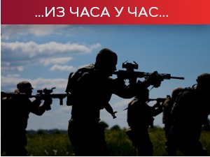 Шојгу тврди да су руске трупе заузеле већи део Луганске и Доњецке области, Кијев избацио "Рат и мир" из лектире