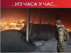 Зеленски: Судбина Донбаса решава се у Северодоњецку - Немачка повећала увоз из Русије