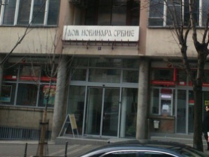 Лажна дојава о бомби у УНС-у