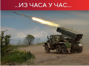 Начелник Луганска: Порушени сви мостови према Северодоњецку; Смањене испоруке руског гаса у Европу преко "Северног тока"