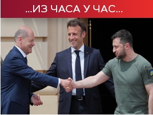 Макрон у Кијеву: Украјина сместа да добије статус кандидата; Начелник Луганска: Немогуће евакуисати цивиле из фабрике "Азот"
