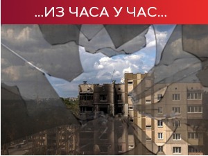 Борис Џонсон у изненадној посети Кијеву; Путин: Русија нема ништа против уласка Украјине у ЕУ