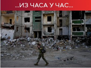 Снажне експлозије у центру Доњецка, Врховна рада одобрила повлачење из низа споразума ЗНД