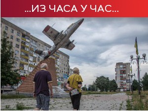 Експлозије у Одеси; Песков: Санкције спречавају испоруке гаса Немачкој