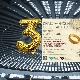 Филмска чаролија: Концерт филмске музике, 2. део