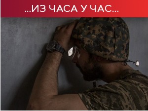 Ракетирана украјинска база у близини пољске границе; градоначелник Северодоњецка: Руси у потпуности заузели град