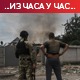 Савет ЕУ: Кршење санкција ставити на листу злочина; Берлин спрема одговор на руски "искандер"