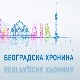 Београдска хроника