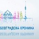 Београдска хроника