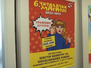 Рукописи су стигли, Читалачки маратон и избор најбољих може да почне