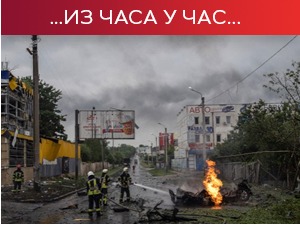 УН: Од почетка рата убијено више од 5.000 цивила; Руске власти тврде да је гранатирано село код Брјанска
