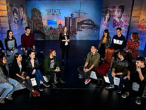 Читалиште - читате ли ишта?